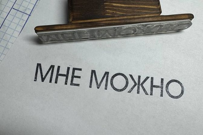 Галерея