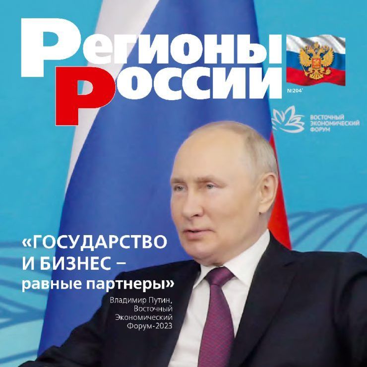 Масштаб