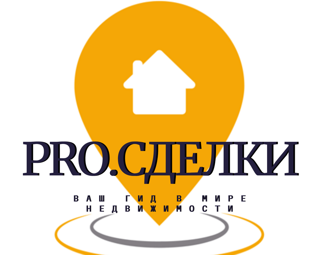 Преимущества работы с доверительным управляющим PRO.Сделки: