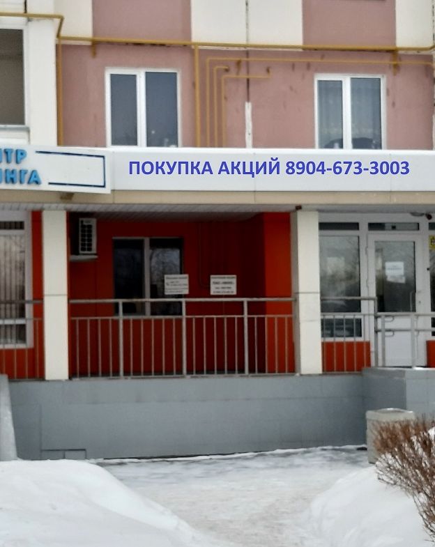 2. Да, пришло время. Разумное решение.