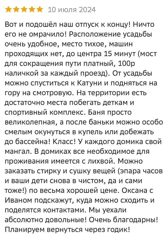 Отзывы