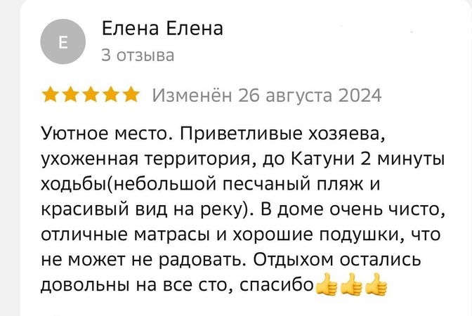 Отзывы
