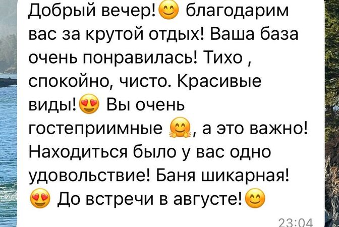 Отзывы