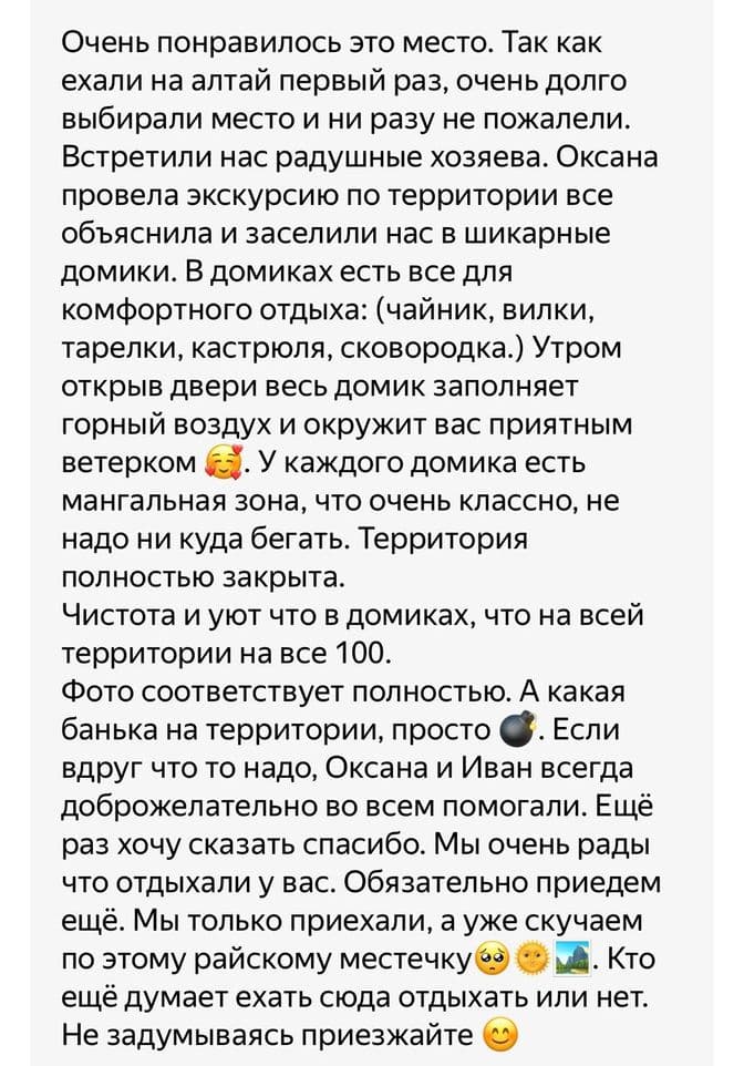 Отзывы