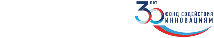 Фонд содействия инновациям