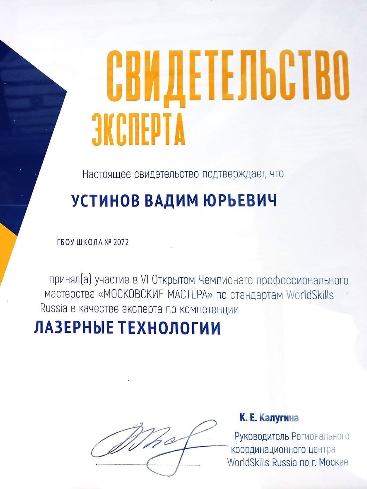 Изображение