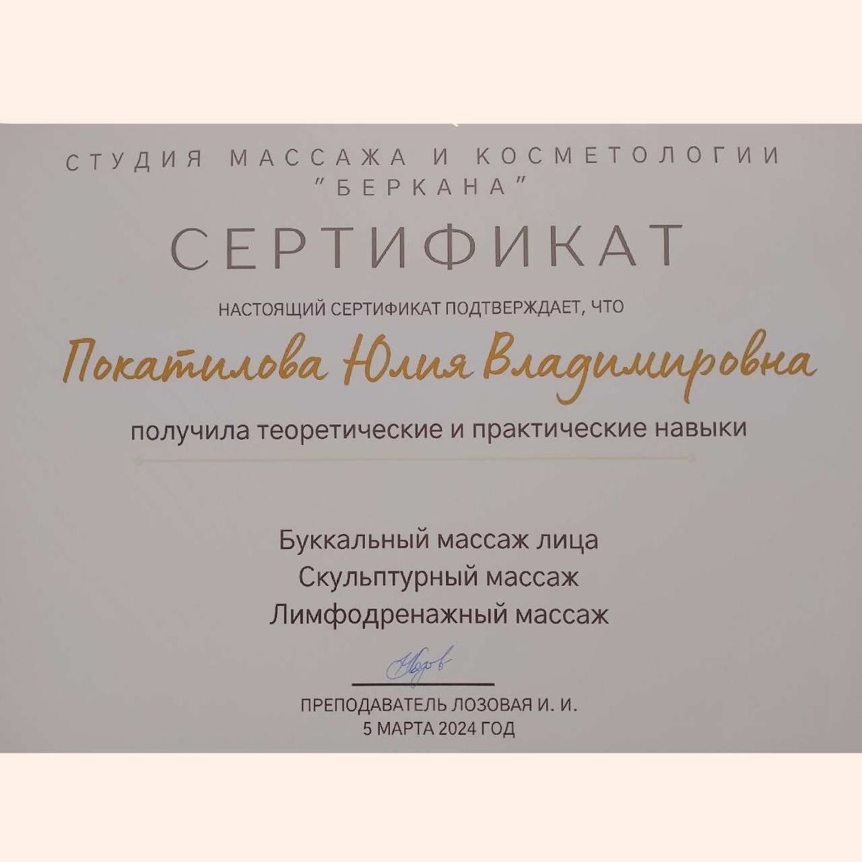 Изображение