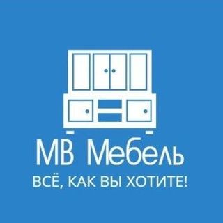 МВ Мебель