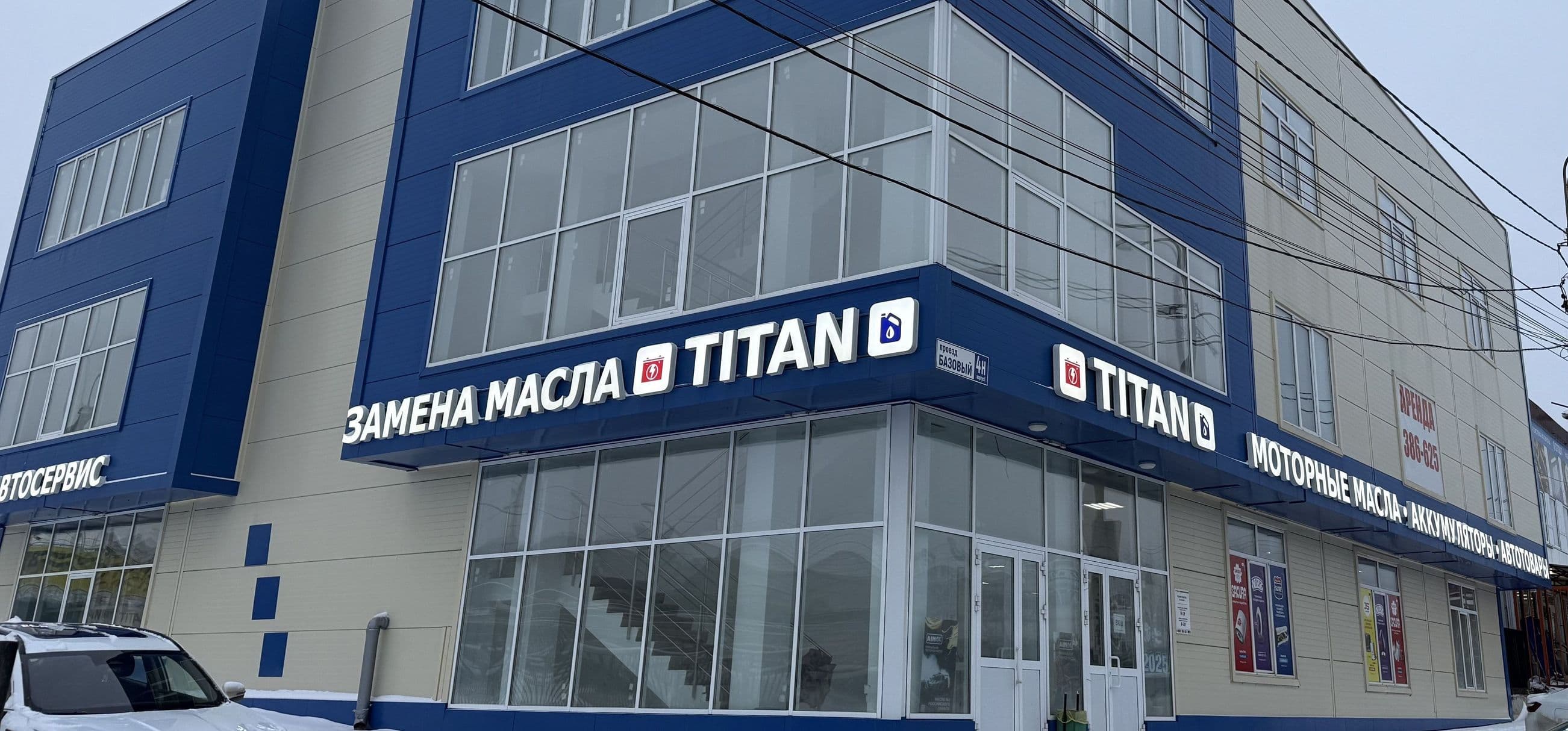 Автомаркет ТИТАН Чебоксары