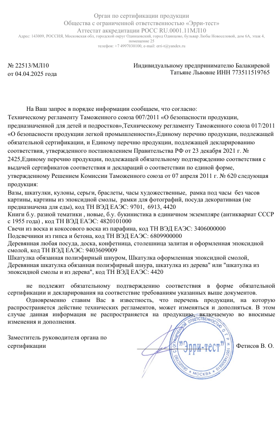Изображение