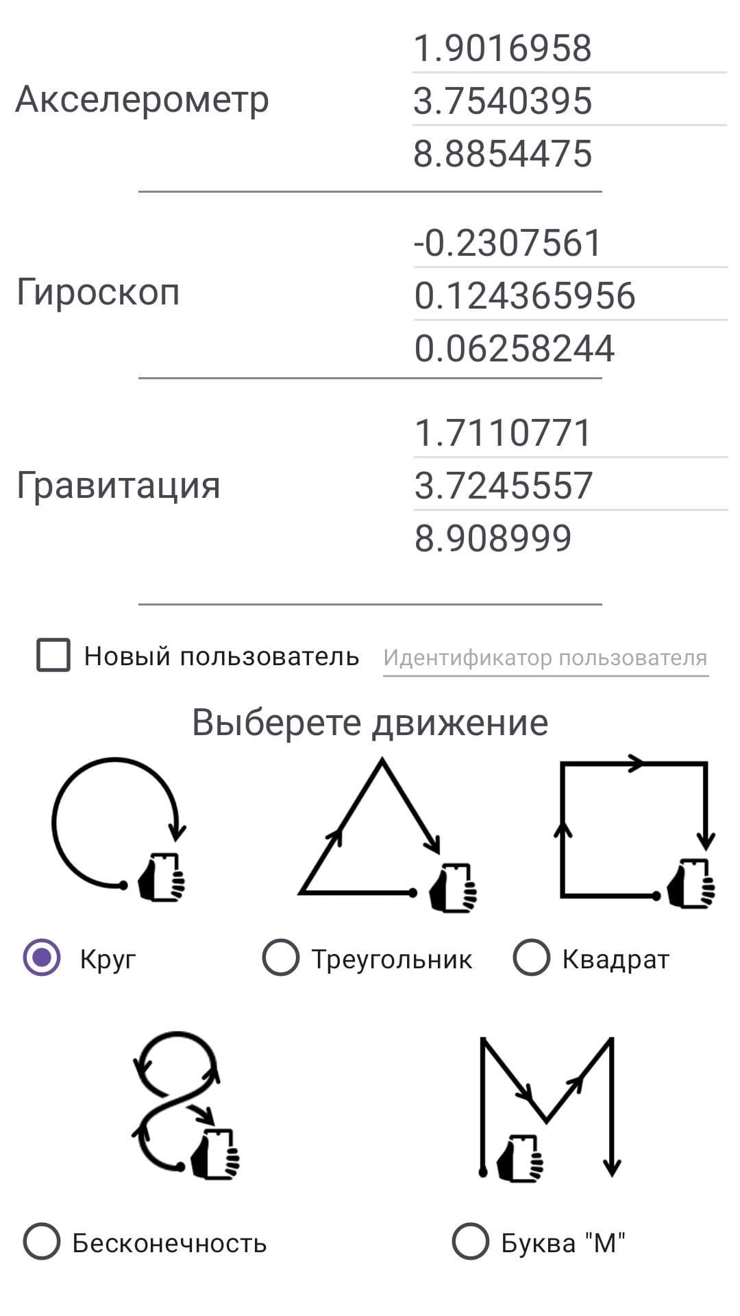 Изображение